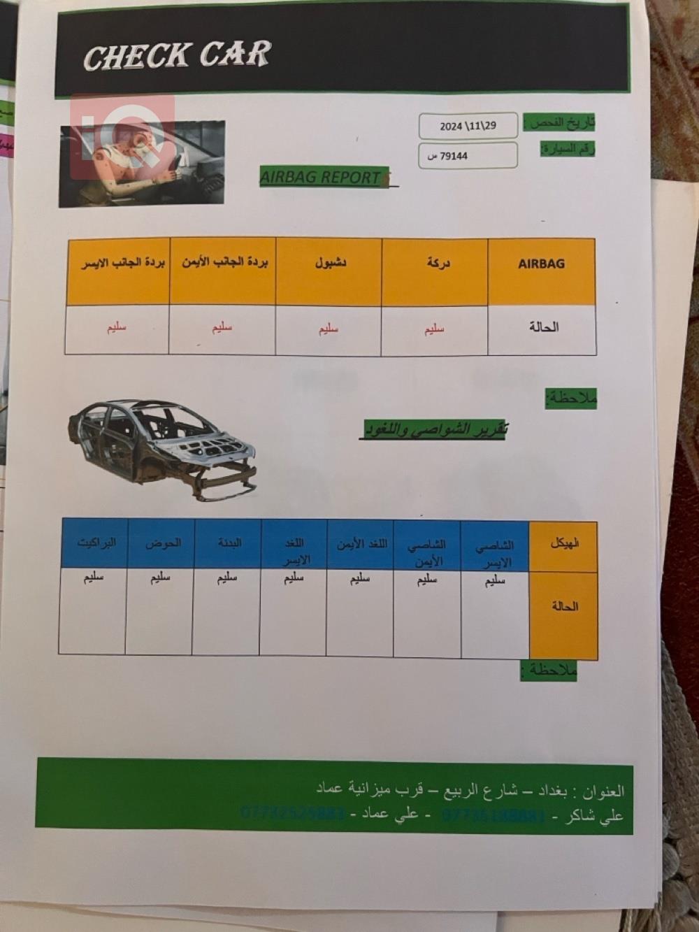 سوزوكي جراند فيتارا